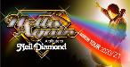 Hello Again: A Tribute to Neil Diamond - The Playhouse